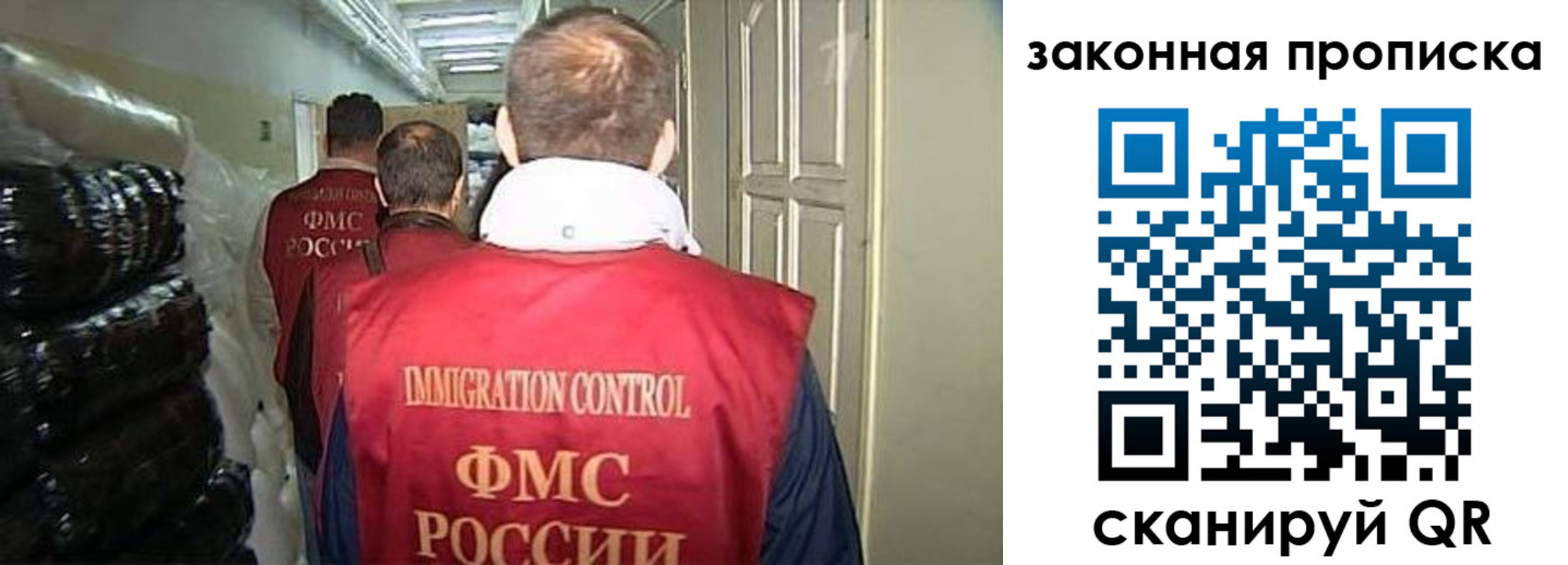 прописка иностранных граждан в Инзе