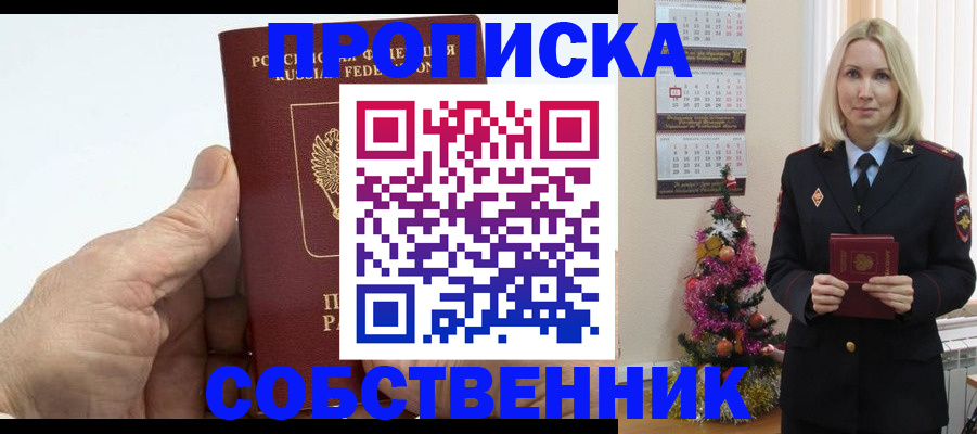 регистрация для дет. сада в Инзе