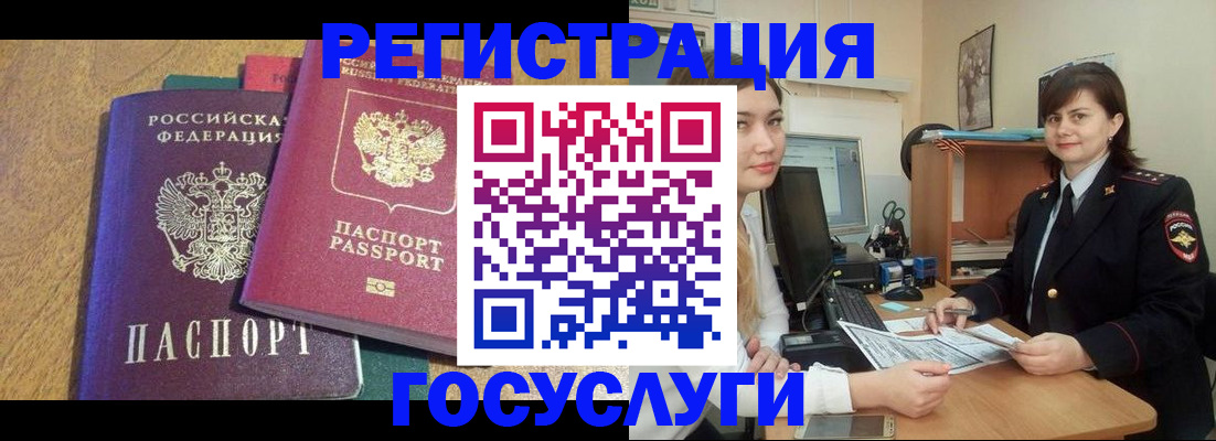 форма 3 в Инзе