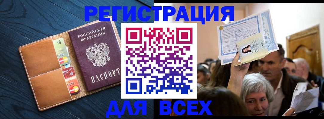 найти адрес прописки в Инзе